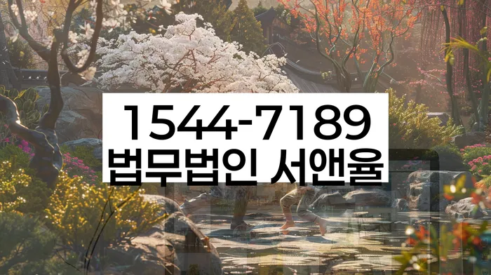 공동사업자대출 연체 시