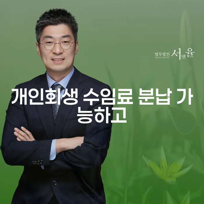 양천구 1500만원 이상 대출 연체 시 카드빚 연체 할려는데