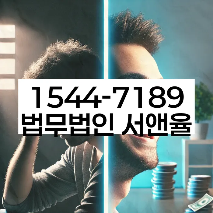 개인회생 수임료 분납 가능하고