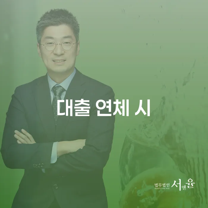 양구군 채무자회생및파산에관한법률 개인회생으로 해결방법 선택해야 하는
