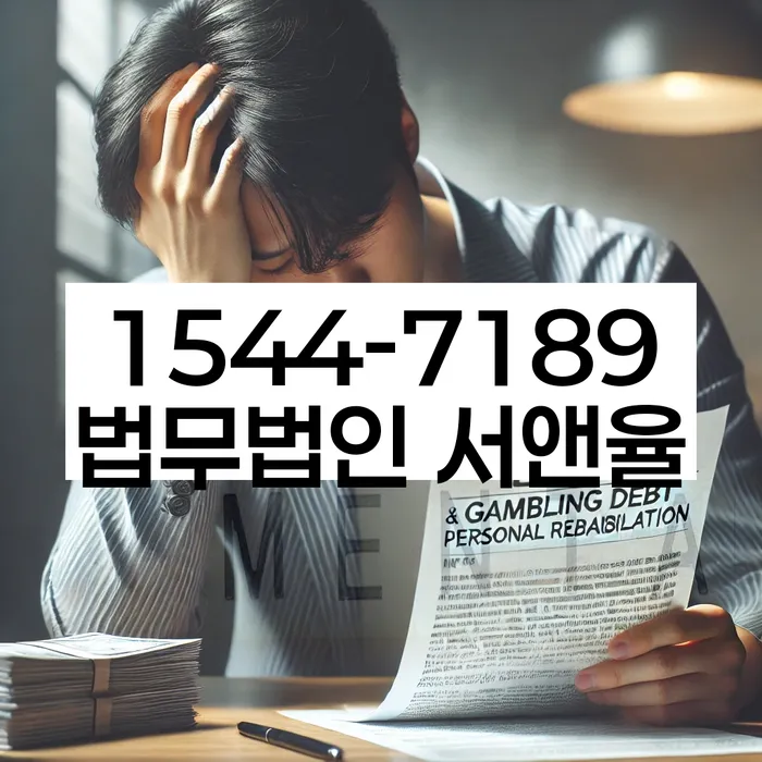 대출 연체 시