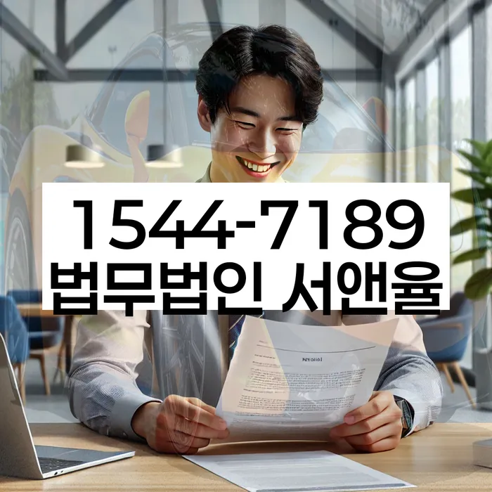 저축은행대출 연체 시