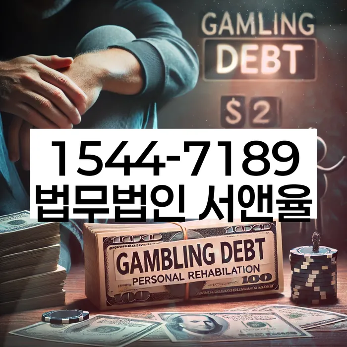 채무 상환 유예 신청 방법