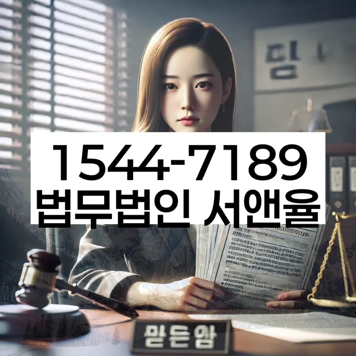 부채 탕감 상담