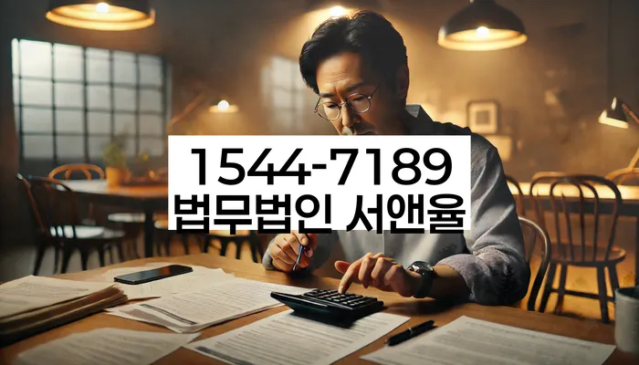 개인회생 변제금 삭감