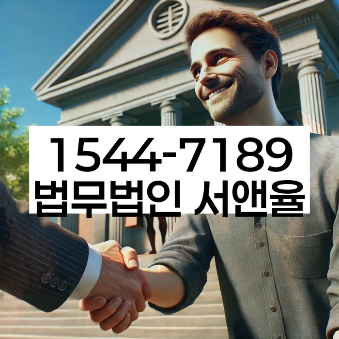 개인회생 서류 발급 과정