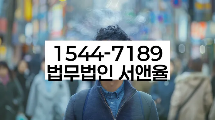 불법 채권추심 대응법