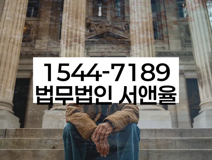 개인회생 자주하는 질문
