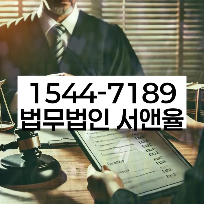 포항시 개인회생과 파산 주의사항