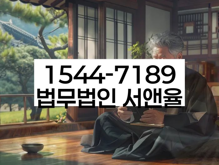 채무자파산신청