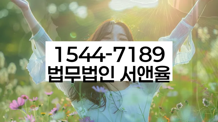 이태원동 개인회생 신청 자격