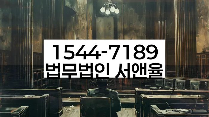 흑석동 개인회생상담