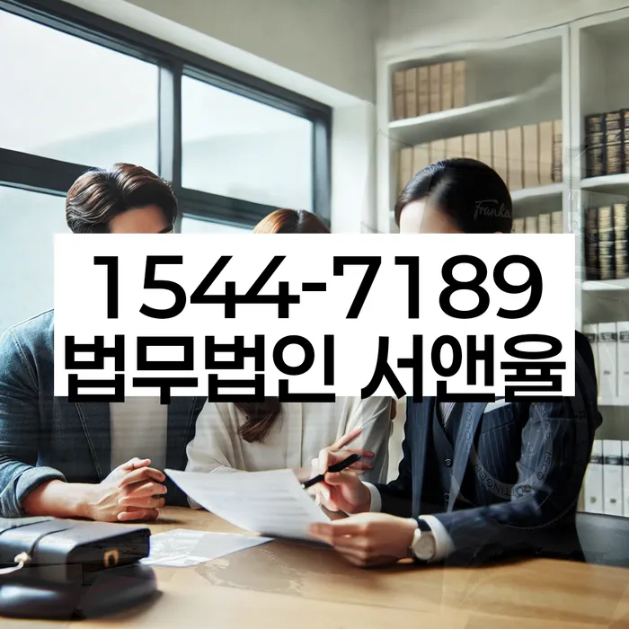 경기도 하다리 개인회생신청