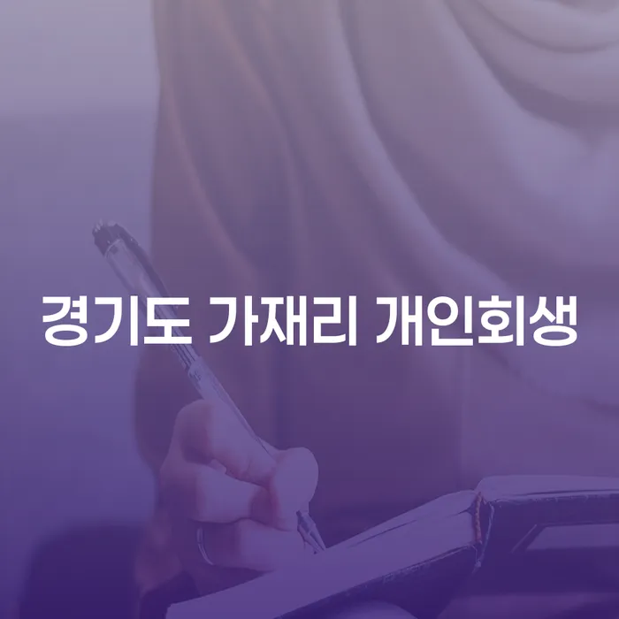 기본 제목