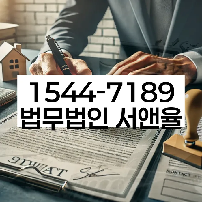 행당동 개인회생신청