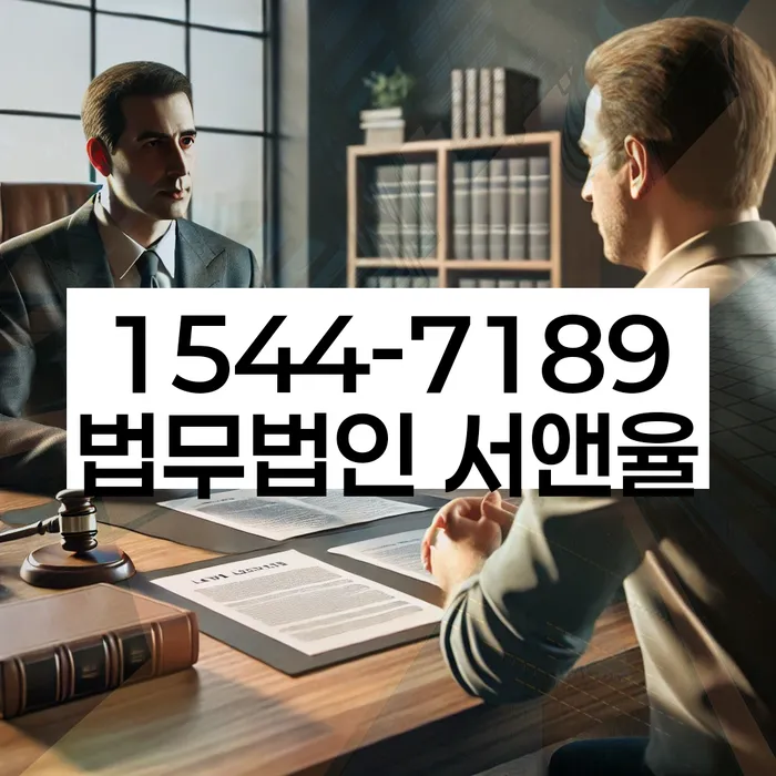 경기도 오촌리 개인회생