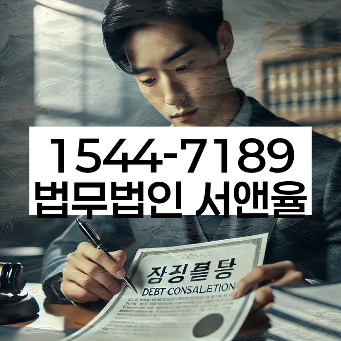 개인회생 사례