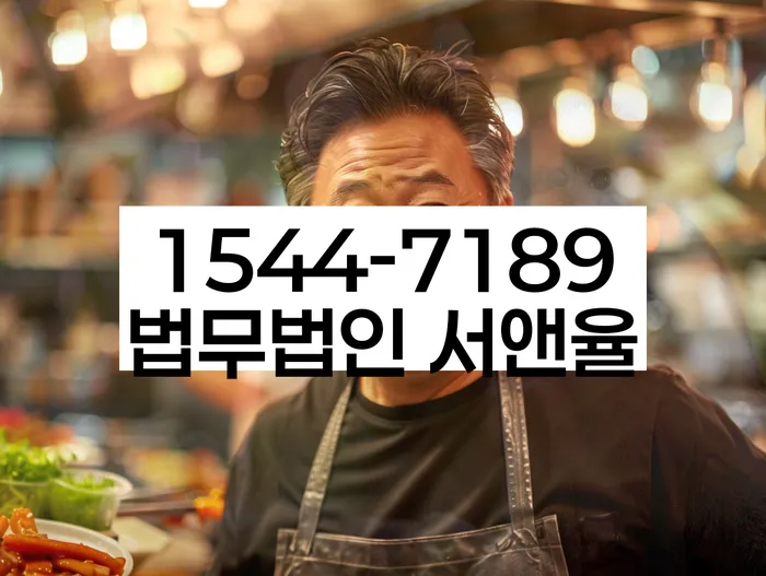 경기도 안정리 개인회생