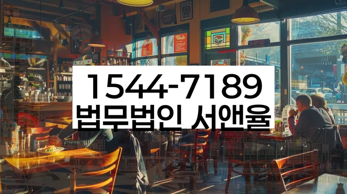 울산 효문동 개인회생