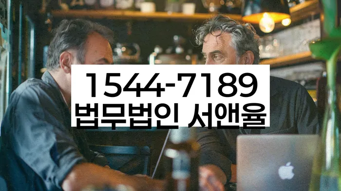 대전 장안동 개인회생상담