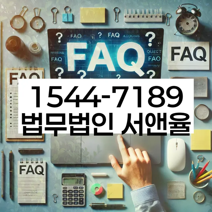 광주 도천동 개인회생
