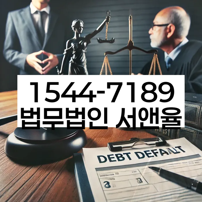 대구 효목동 개인회생신청