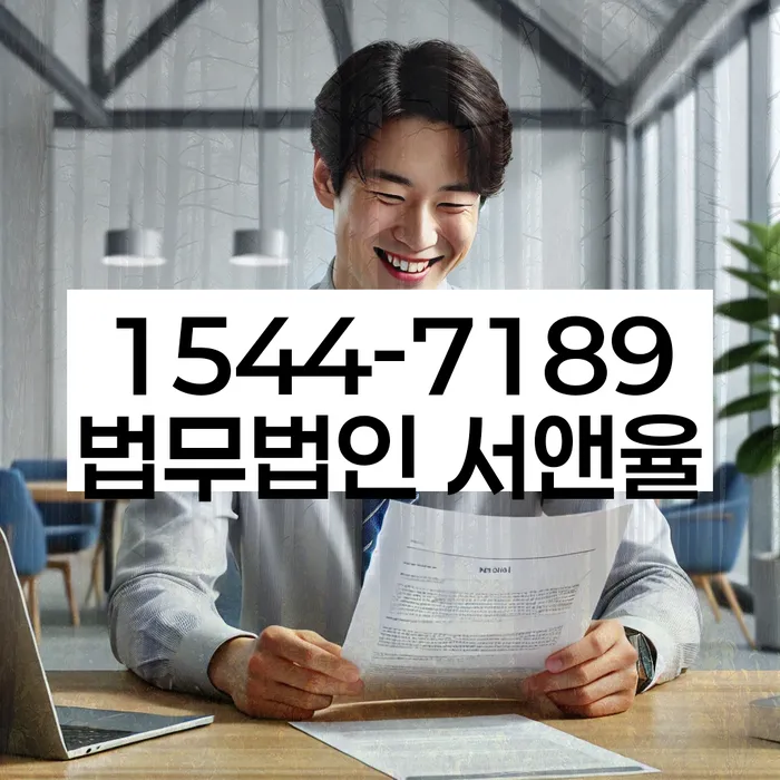 개인회생변제기간