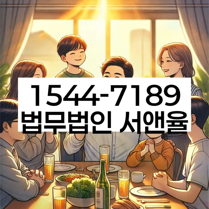 서울 신길동 개인회생신청