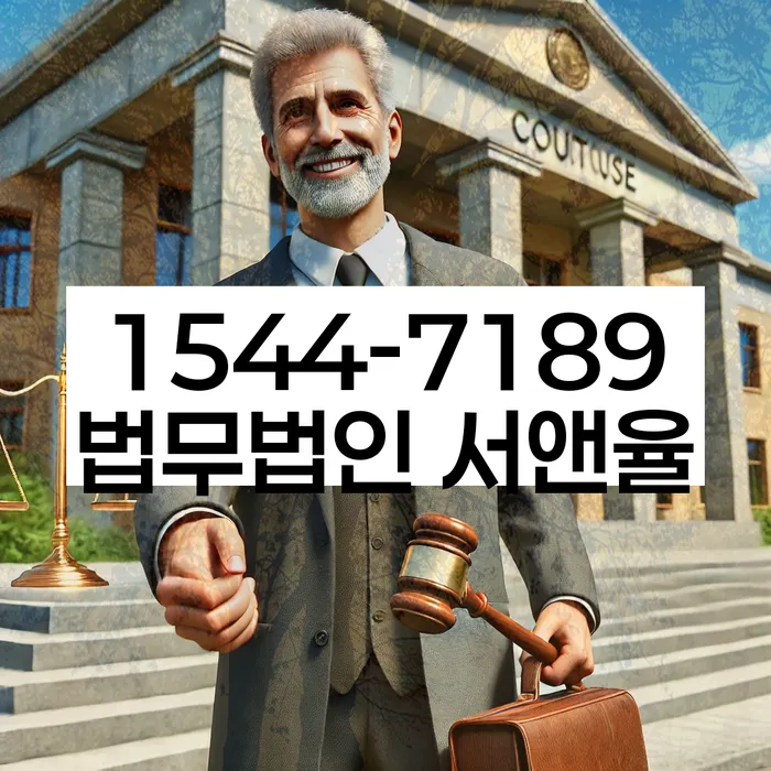 개인회생상담