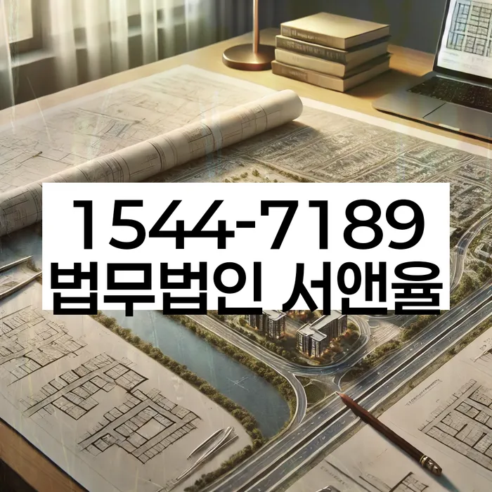가압류 가처분 이해