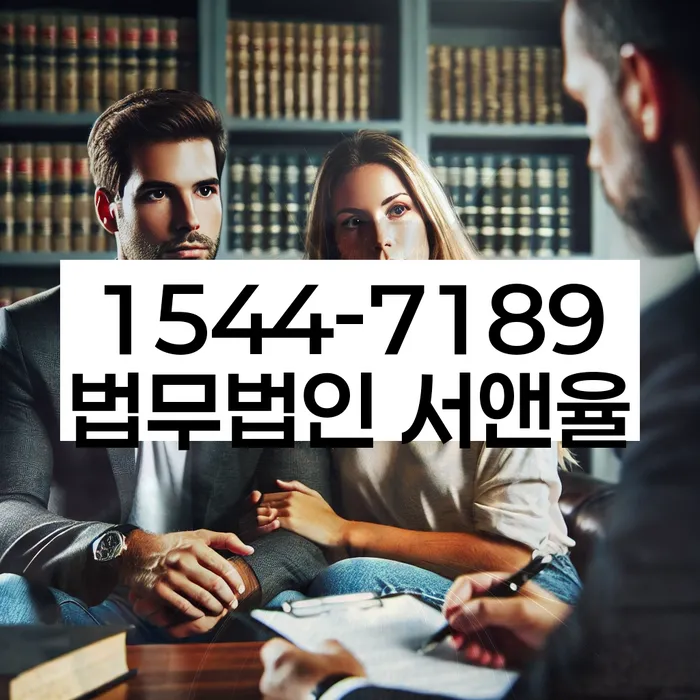 서울 교북동 개인회생상담