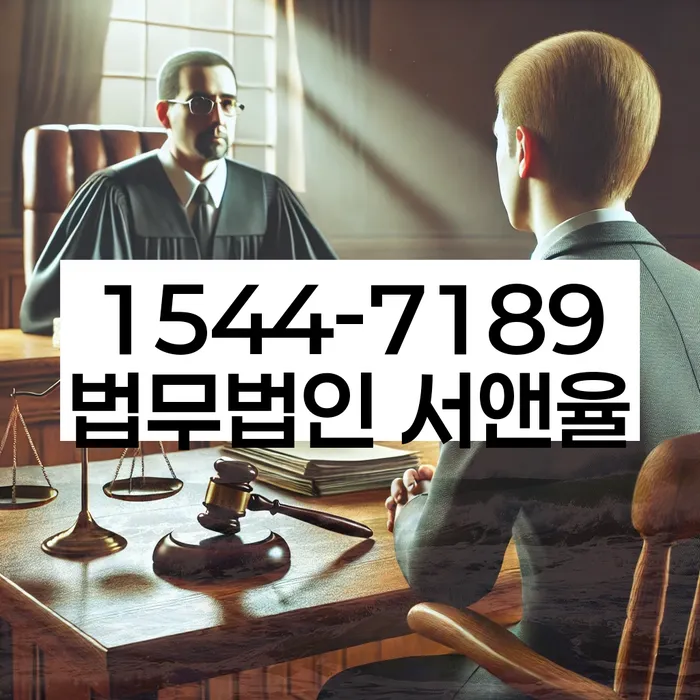 강원도 종부리 개인회생