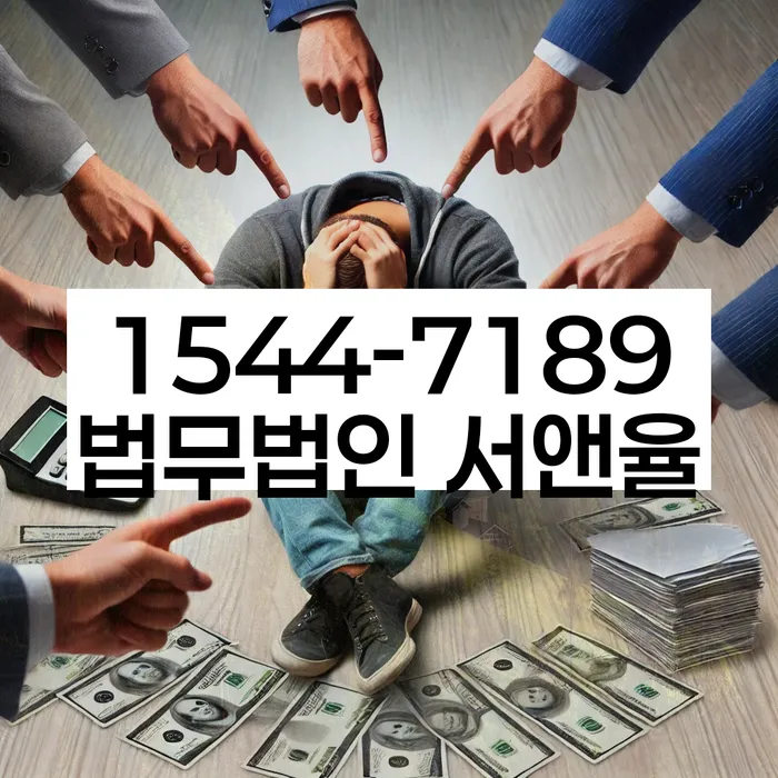 개인회생신청 절차