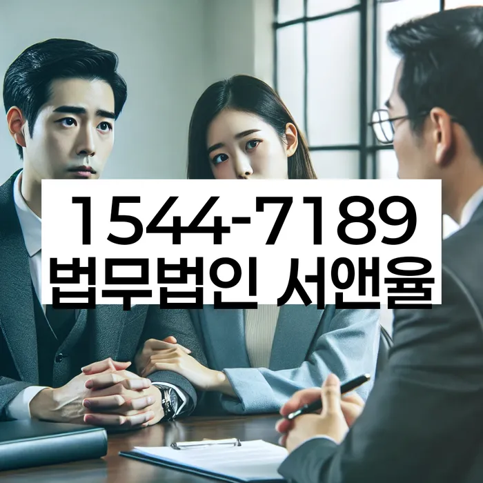 서울 강남구 대치동 채무자회생법