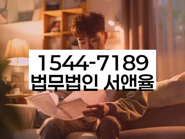 대구 중구 장관동 개인회생주택담보대출