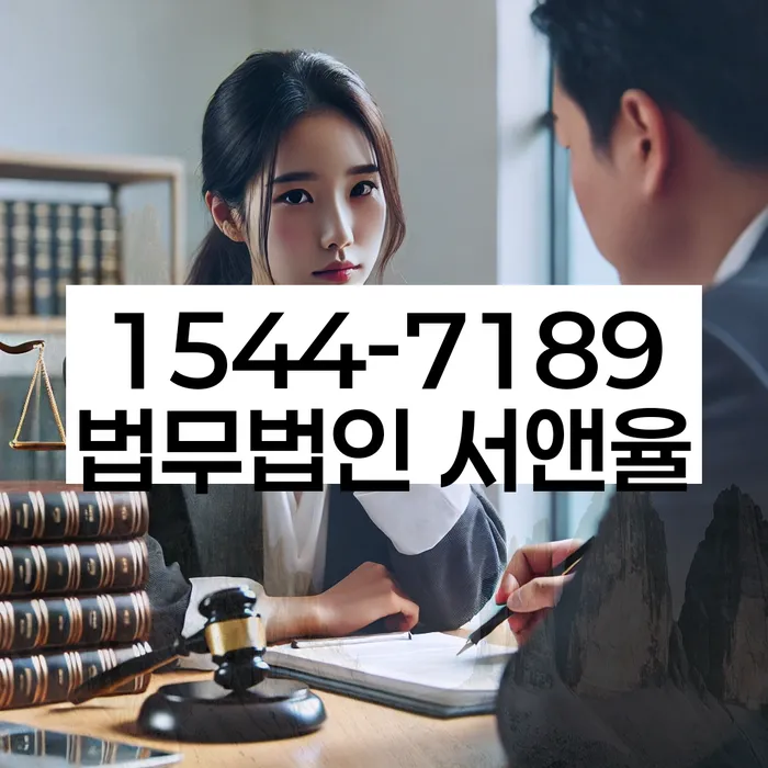 경상북도 영주시 하망동 채권추심비용