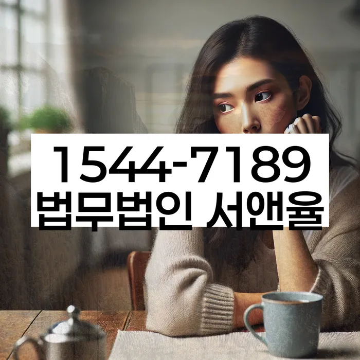 강원도 영월군 영월읍 대위변제