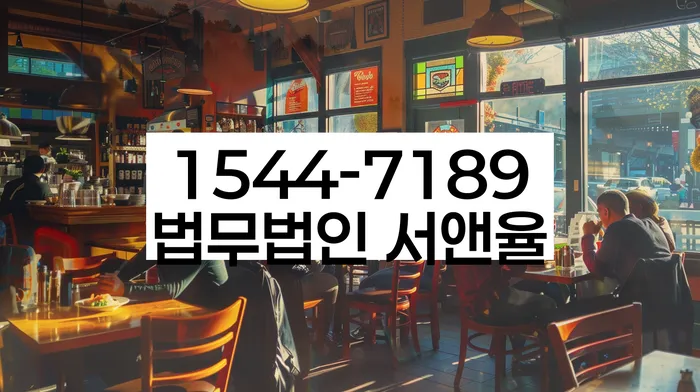 여수시 개인회생파산