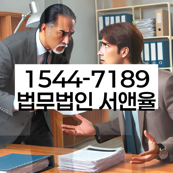 개인회생 절차