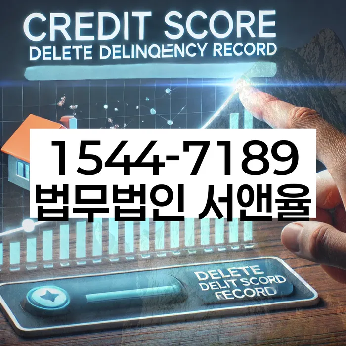 개인회생 면책후 재신청 기간