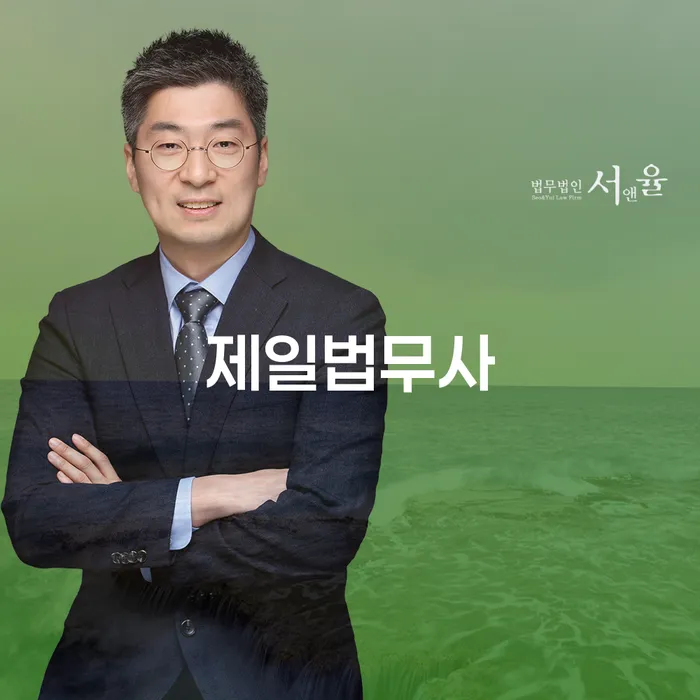 투자 실패 후 6000만원 채무, 제일법무사와 함께 개인회생으로 해결할 수 있을까요?
