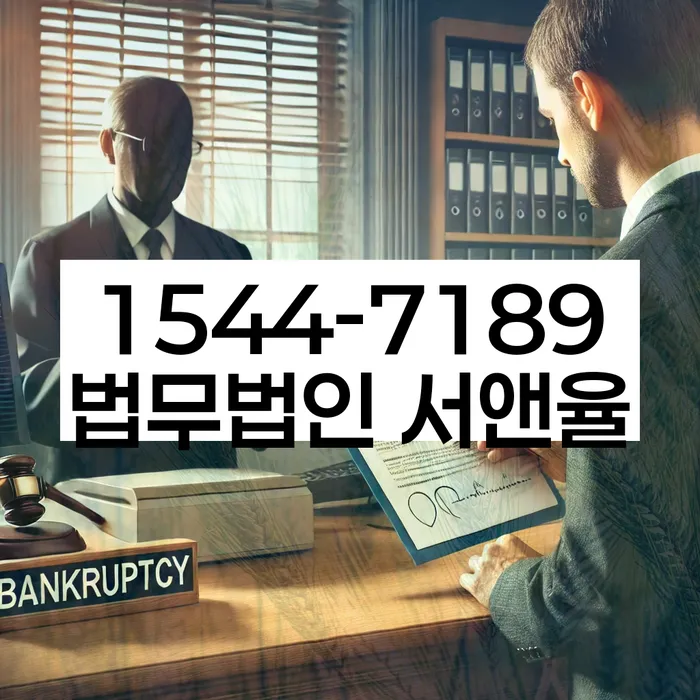 개인회생 차량 할부