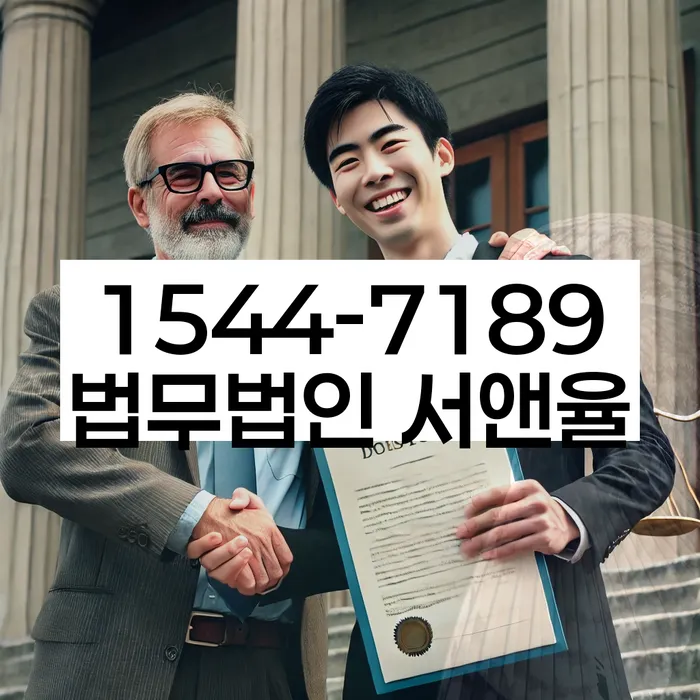 진도군 개인회생파산 상담