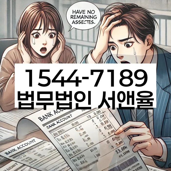 사채정리