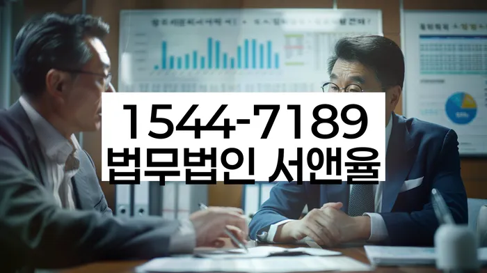 부평구 개인회생법무법인